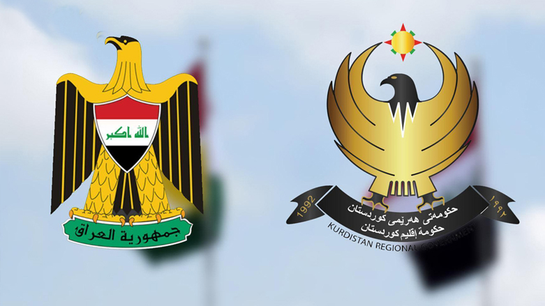 لوغو حكومة كوردستان والحكومة الاتحادية